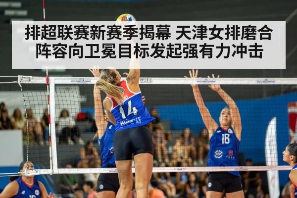 women volleyball spike action