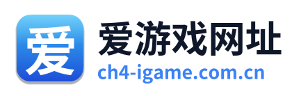 爱游戏网址 Logo